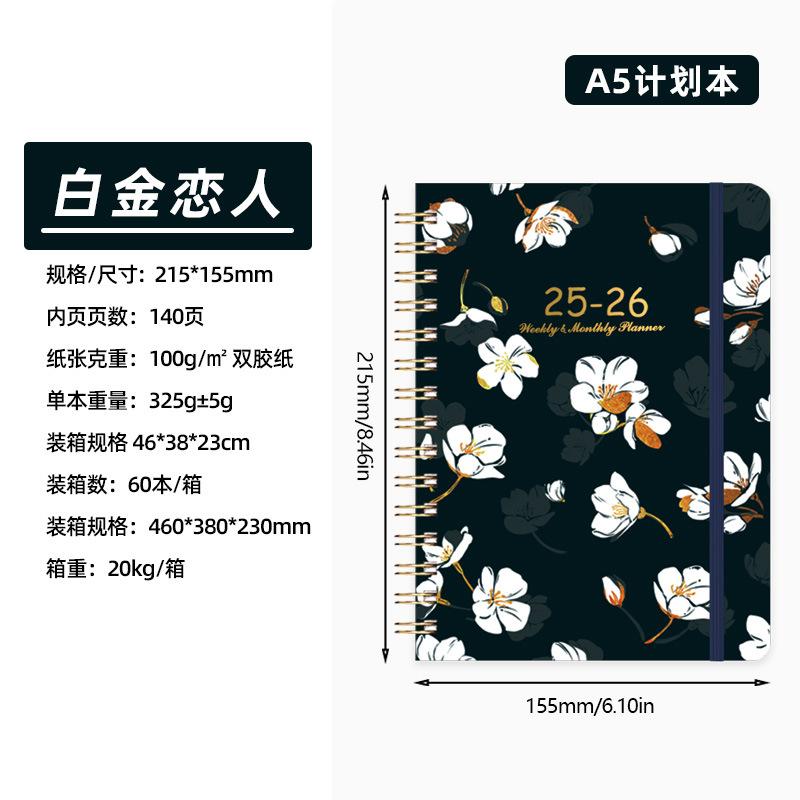 2025 High-Value Customizable Planner Notebook A5 Coil Printed Style Leather Cover Size A3