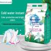 Lavender Natural Soap Powder: Strong Stain Removal, Color Protection, Long-Lasting Fragrance, Skin-Friendly Laundry Detergent.