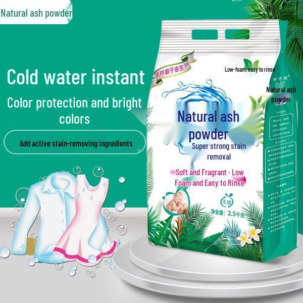 Lavender Natural Soap Powder: Strong Stain Removal, Color Protection, Long-Lasting Fragrance, Skin-Friendly Laundry Detergent.