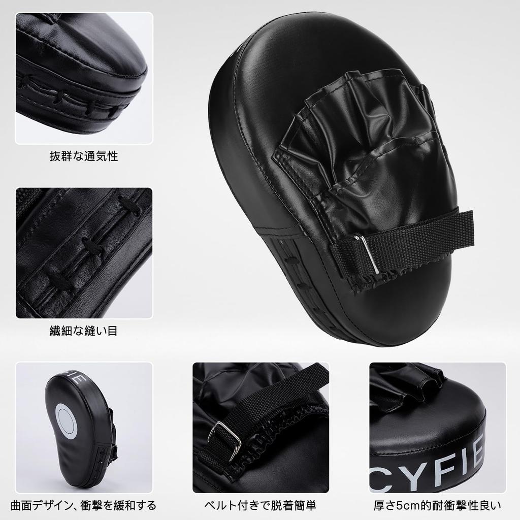 CYFIE Zestaw do boksu i kickboxingu do uderzania dla Martial Muay i idealny dla dzieci oraz czarne 2-częściowe rękawice, lekkie, sztuki walki, karate, tajski, taekwondo,