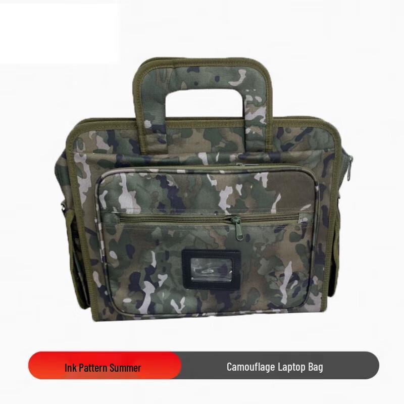 

Qianan Shield Multi-purpose Camouflage Laptop Bag