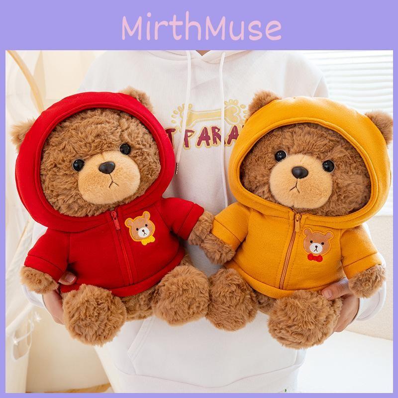Cute Sweater Teddy Bear Plush Stuffed Animal With Pp Cotton For Kids Decor Gift
