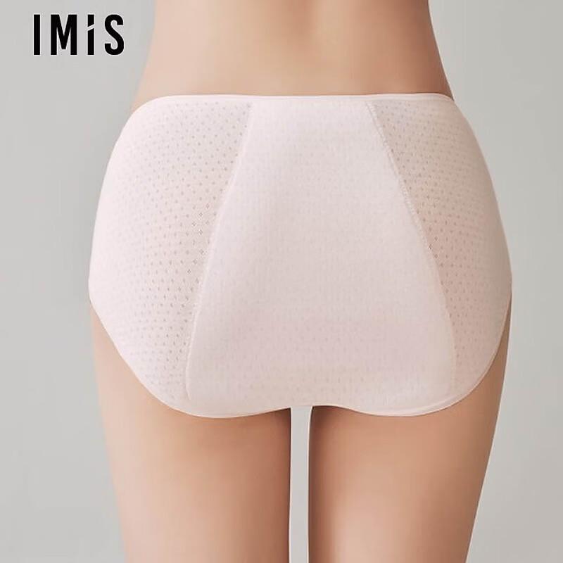 Imi's New Secret Modal Menstrual Mid-Waist Boxer Briefs