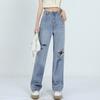 Straight Jeans for Women In Early Autumn New High-waisted Slimming Brushed Ripped Pants Narrow Wide-leg Pants