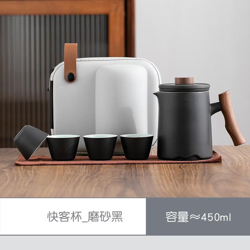 Ming Zhan Xuan Portable Kung Fu Travel Tea Set