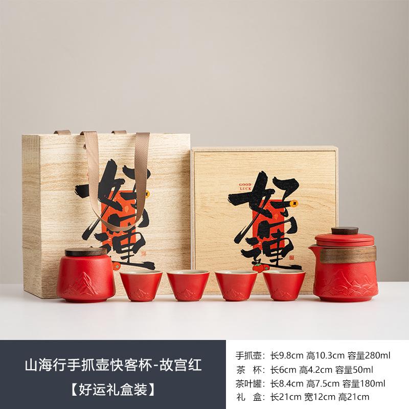 Business gift box, gift box set, tea can, gift box with gift, ceramic universal high-end sealed jar.