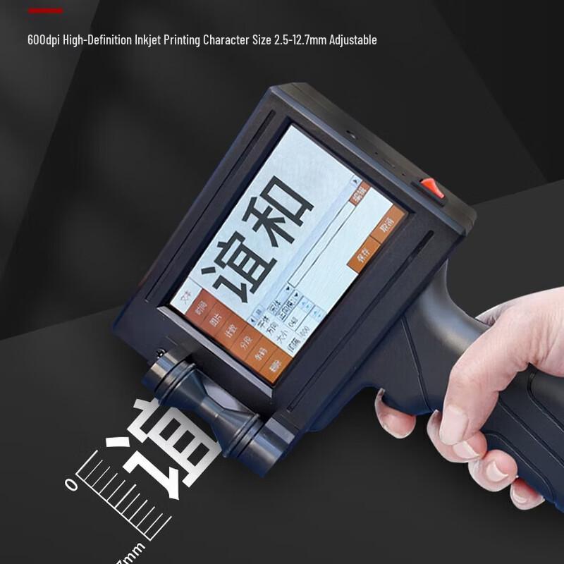 YIHERO CH10+ Handheld Inkjet Printer Upgrade Cartridge