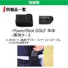 Canon PowerShot GOLF Golf Laser Rangefinder with Image Stabilization and Photo Shooting Function (PSGOLF)