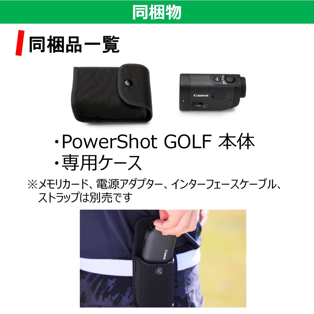Canon PowerShot GOLF Golf Laser Rangefinder with Image Stabilization and Photo Shooting Function (PSGOLF)