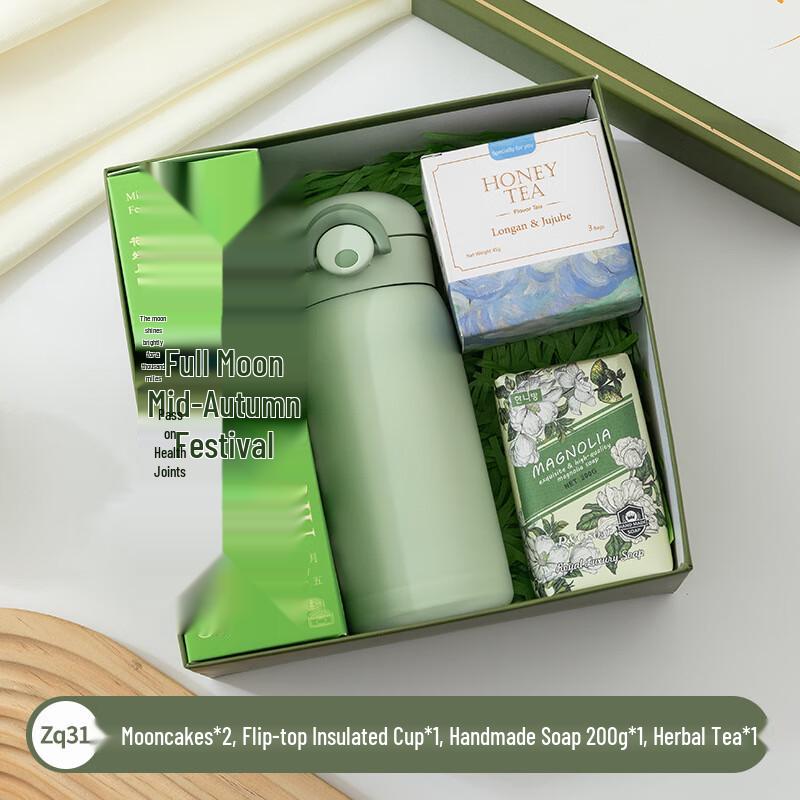 

Huazao Baijia A1 Mid-Autumn Festival Gift Set zq031
