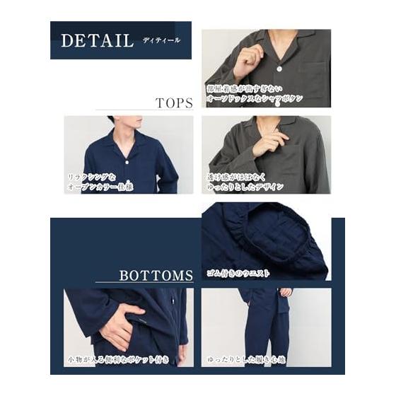 [HAVEON] Men's Pajamas, 100% Cotton, Double Gauze, Long Sleeve, Top and Bottom Set, Spring/Autumn, Good Sleep
