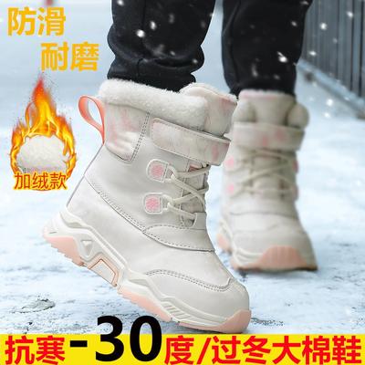 Girls Snow Boots Winter Velvet Thickened Warm Baby Northeast Large Cotton Shoes Children Snow Cotton Boys High Top Shoes