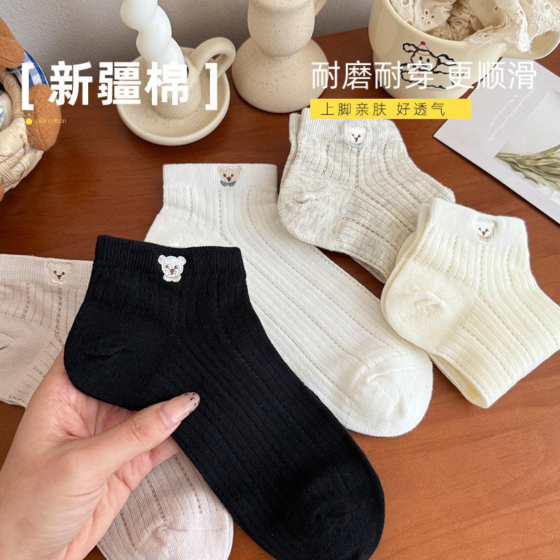 Summer Socks Thin Women'S Boneless Versatile Short Socks Style Mesh Socks Breathable Low-Top Cute Short Socks Black