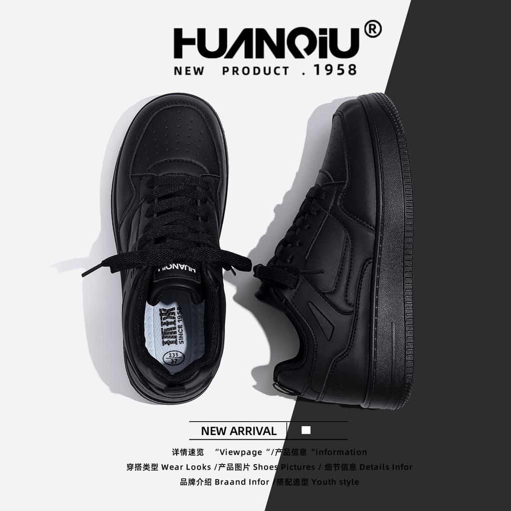 Global black board shoes women's shoes autumn breathable ZHQ6069 new thick sole heightening explosion versatile casual shoes