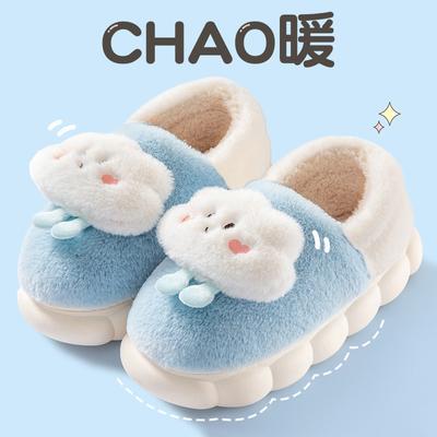 Cartoon Stepping On Feces Feeling Cotton Slippers for Women In 2024 Winter Bag Heel Home Cute Plush Warm Cotton Slippers Zapatos
