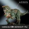 Mattel Jurassic World Hammond Collection Sinoceratops Figure - Green, 30.4cm - 8Y+ - JKG88