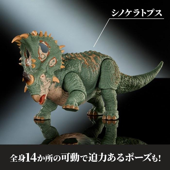 Mattel Jurassic World Hammond Collection Sinoceratops Figure - Green, 30.4cm - 8Y+ - JKG88