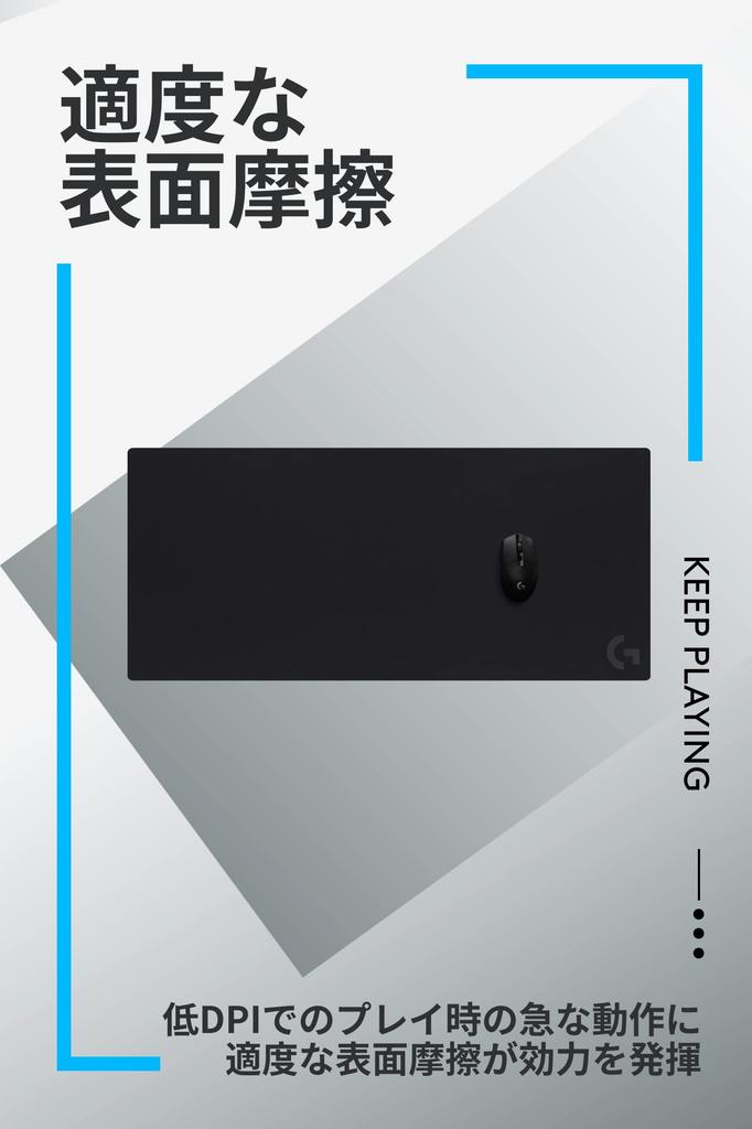 Logitech G Gaming-Mauspad G840, Extragroß, XL-Größe (400x900x3mm), Kreuz Gummi Material, G840r, Authentisches Japanisches Produkt, Schwarz