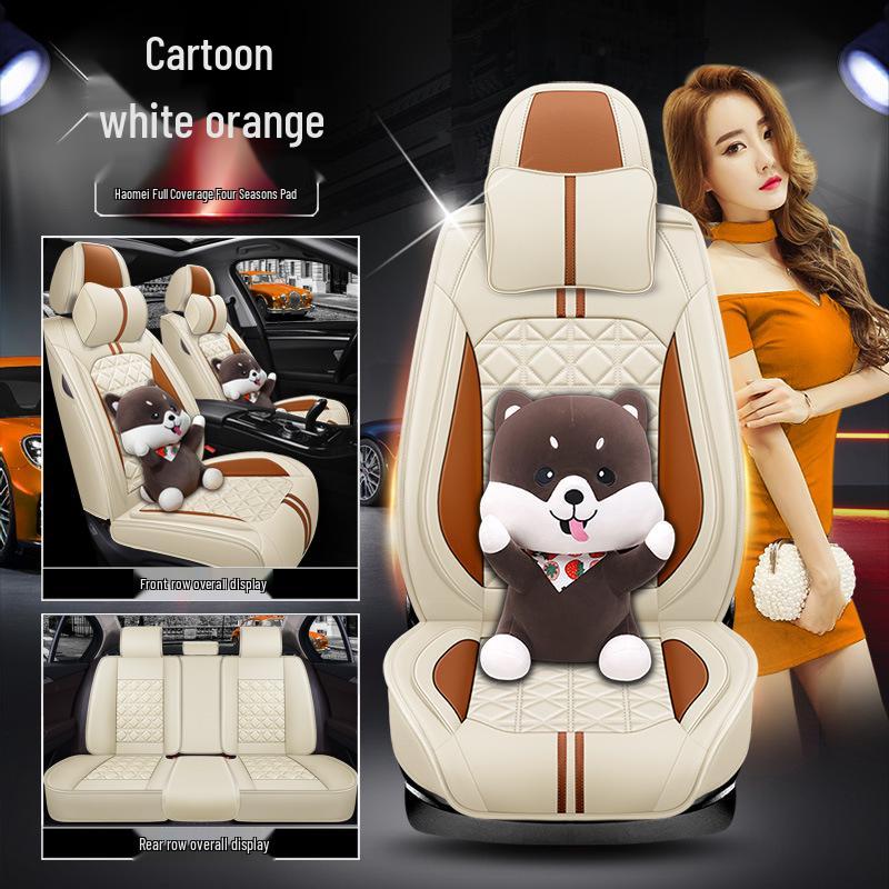 XDD Hao Mei High-Grade Ice Silk Car Seat Cover - All-Season, Full Wrap Interior Cushion