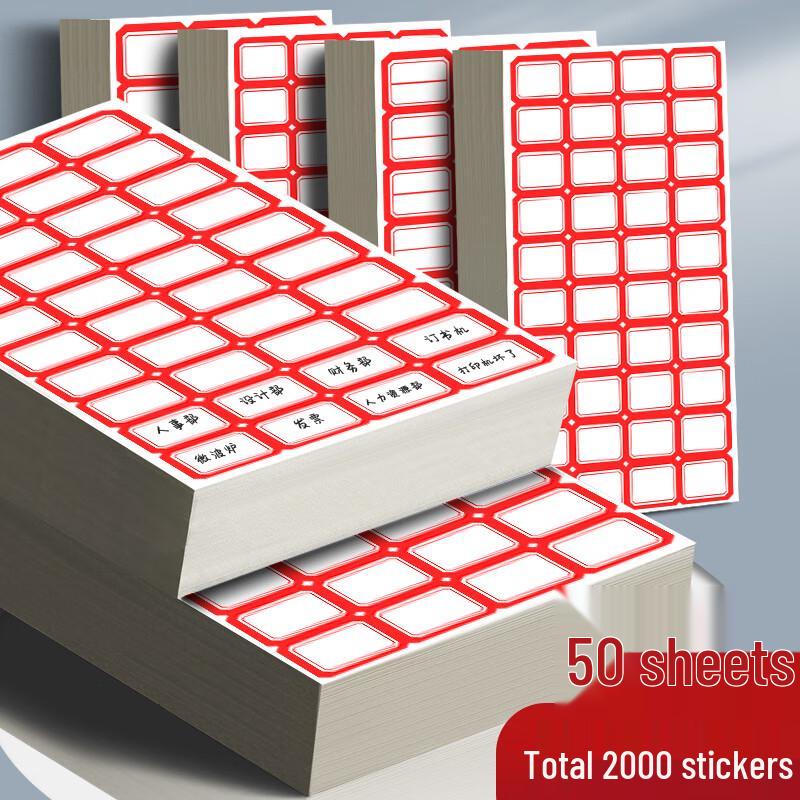 Jia Ran Heng Self-Adhesive Tear-Off Label Stickers красный