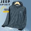JEEP SPIRIT Men's Ice Silk UV Protection Hooded Fishing Jacket