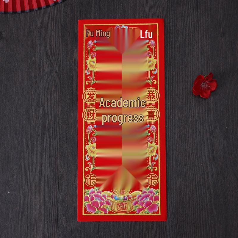 2026 Spring Festival Supplies: Gold Letter Couplets & Red Packets Set with Wall & Door Stickers