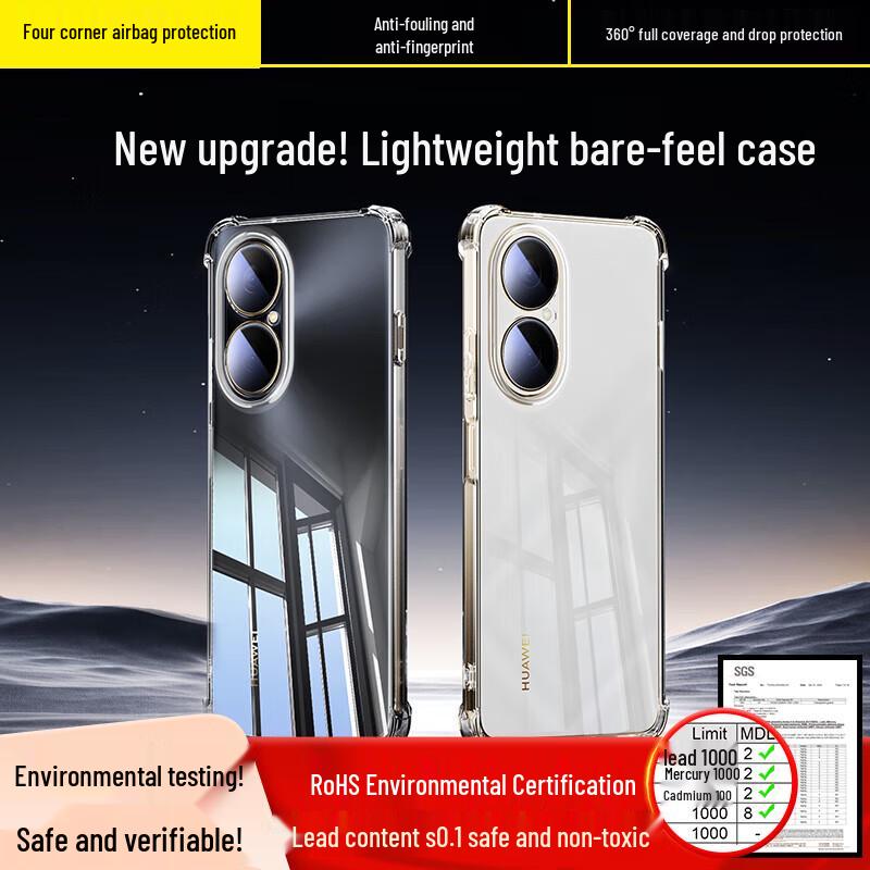 

BIAZE Huawei Enjoy Series Protective Phone Case