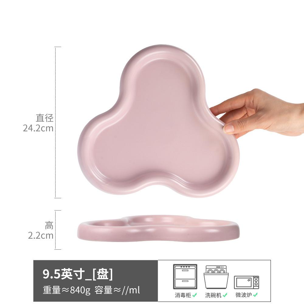 Niche Special-Shaped Plate Solid Color Decorative Ornament Jewelry Storage Plate Household Creative Plate Ceramic Plate Vegetable Plate Dinner Plate