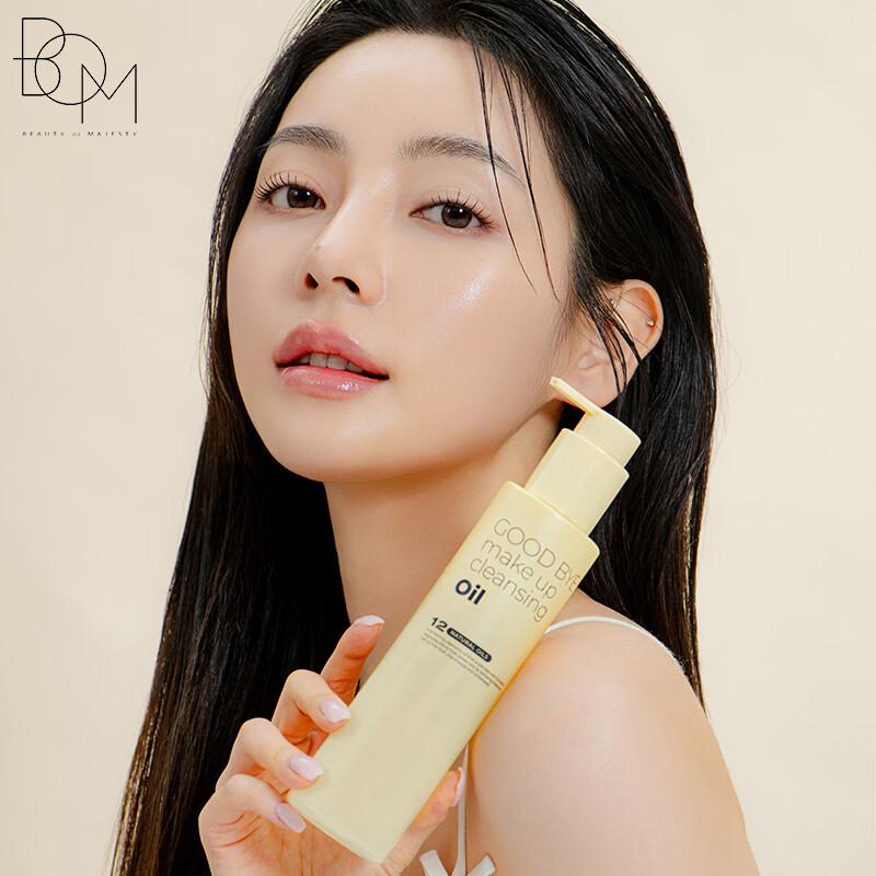 Bipoman Multi-Effect Makeup Remover Oil