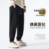 Heavy Casual Pants Men's Spring and Autumn Loose and Versatile Sweatpants Men's Trend Nine-point Sports Long Pants