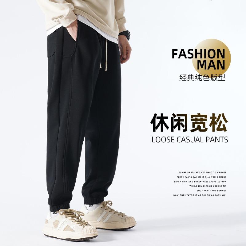 Heavy Casual Pants Men's Spring and Autumn Loose and Versatile Sweatpants Men's Trend Nine-point Sports Long Pants