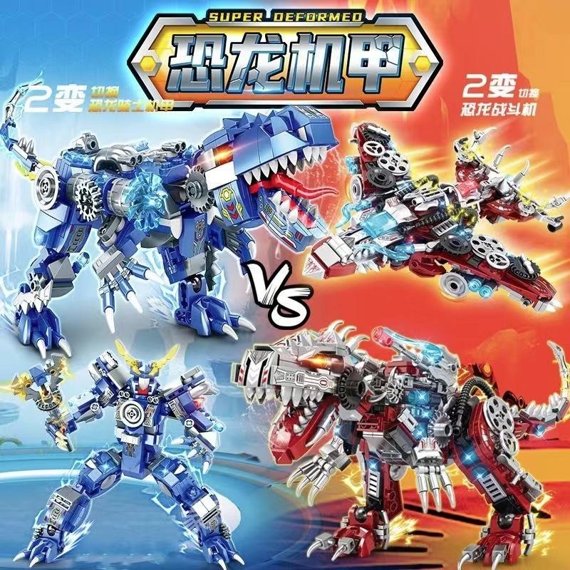 New 2IN1 Jurassic Mechanical Indominus Rex Dinosaur World Model Bricks Assembly Building Blocks City Fighter Dino Park Boy's Toy