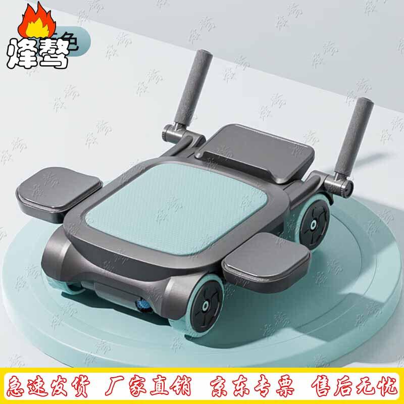 Fengao Automatic Rebound Abdominal Wheel