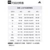 Adidas Down Jacket Unisex White IK2419