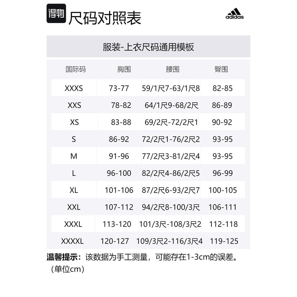 Adidas Down Jacket Unisex White IK2419