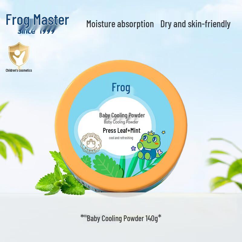 Frog Prince Baby Cool Soothing Powder