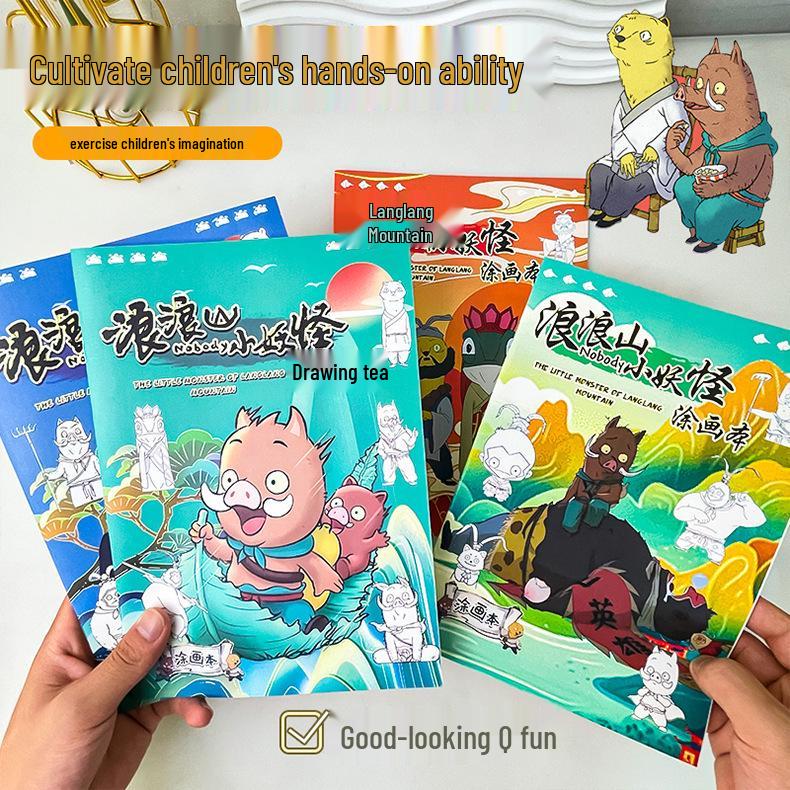 Langlang Mountain Little Monster Art & Coloring Book for Kids: Sketch, Trace, Doodle, and Paint