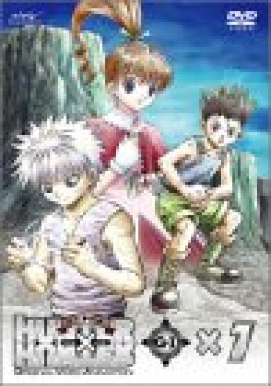 OVA Final HUNTER×HUNTER G I ×1 [DVD]