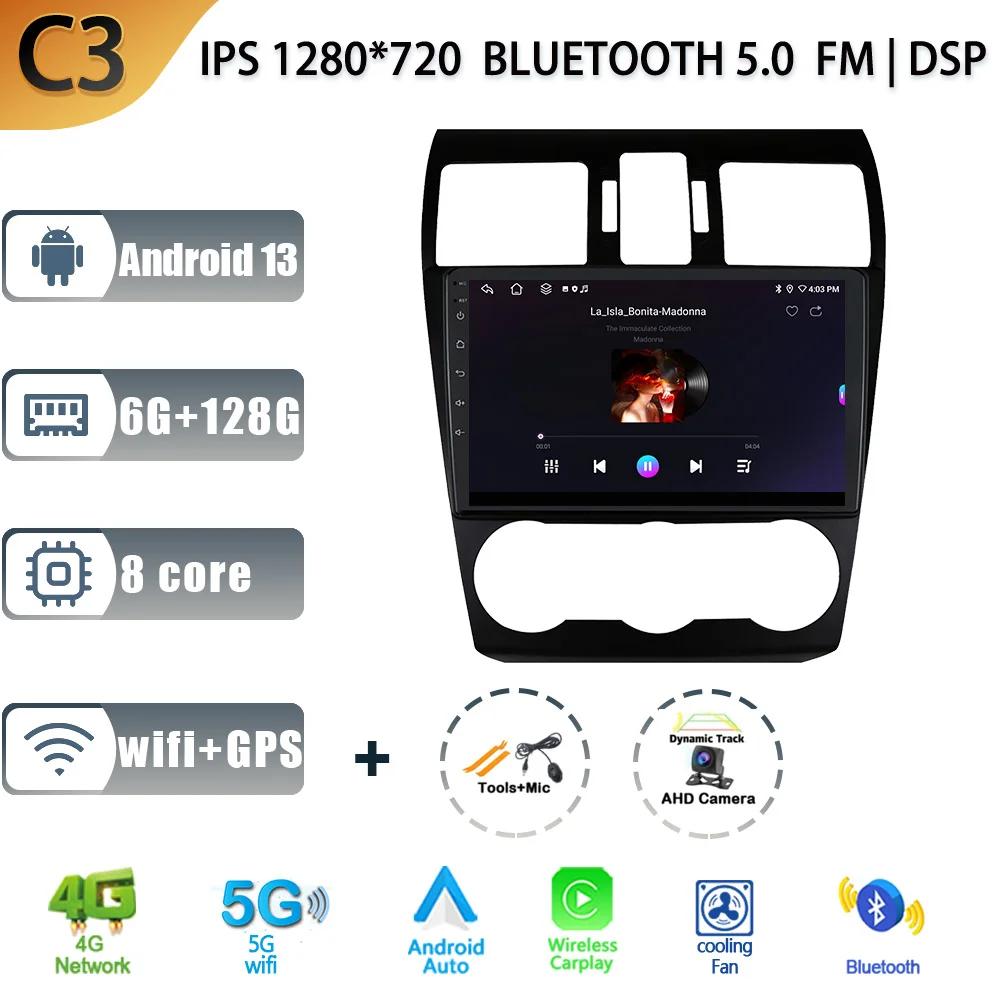 Android 13.0 for Subaru Forester 4 SJ 2012 -2015 Car Radio Multimedia Player Navigation Stereo GPS Auto Head Unit No 2Din DSP 4G