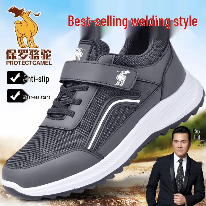 Paul Camel Summer Lightweight Comfort Casual Shoes 43