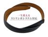 Recommended waist belt width Arche Black x Taupe Stringa belt for no compatible with buckles [Giorgio Stamella] 95cm, 3.5cm, (replacement trousers,