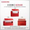 Hanasu Flash Charge Ring Peptide Anti-Wrinkle Essence