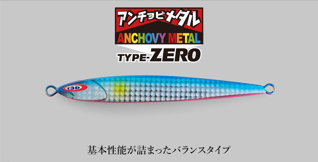 JACKALL Metal Jig Anchovy Metal Type ZERO 100g Saber Pink