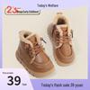 Fleece-Lined Baby Walking Martin Boots for Boys & Girls - Winter Style
