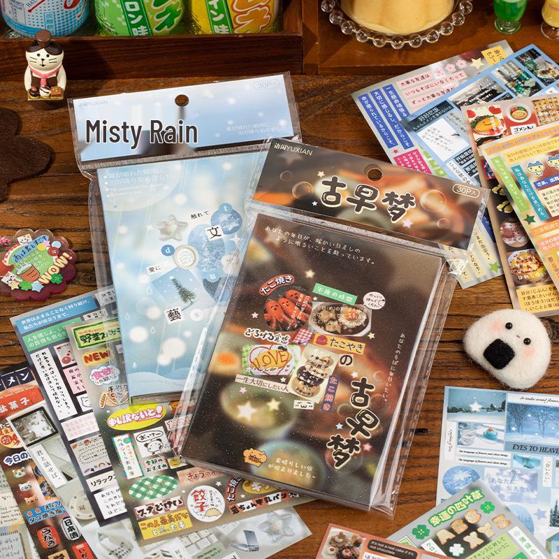 Yu Xian Vintage Japonský Styl Vyřezávaná Kniha Samolepek – 45 Listů pro Koláž a DIY.