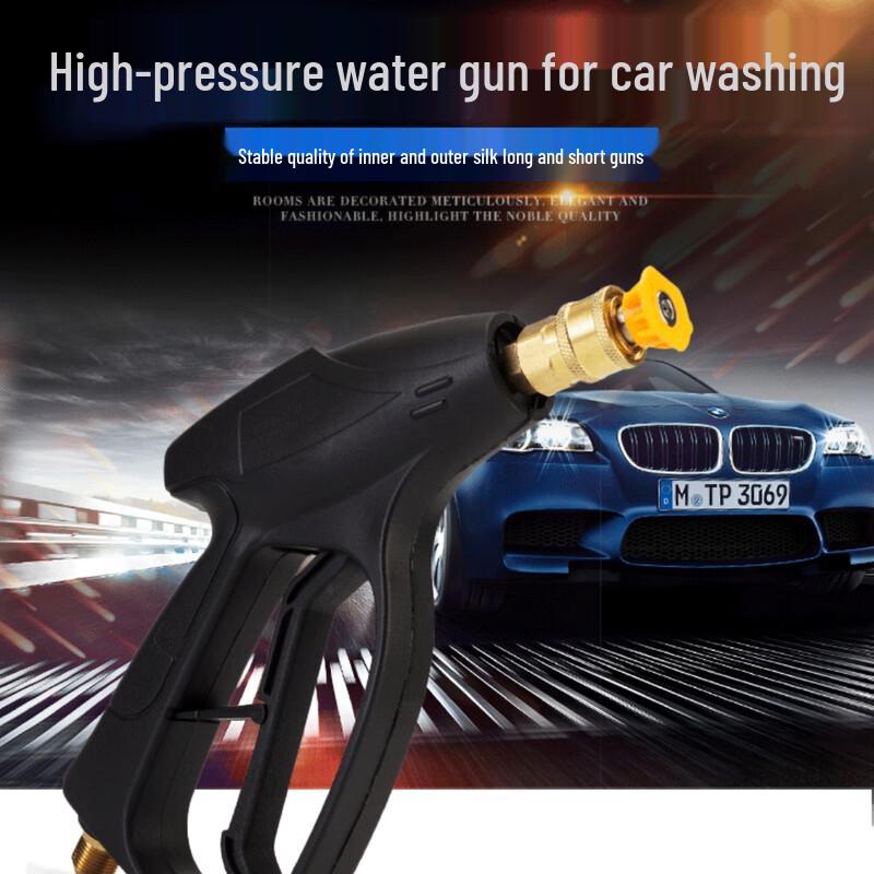 High-Pressure Fan Car Wash Water Gun