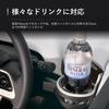 Carmate Prius Drink Holder NZ562Z (Black) - Pair for Driver/Passenger