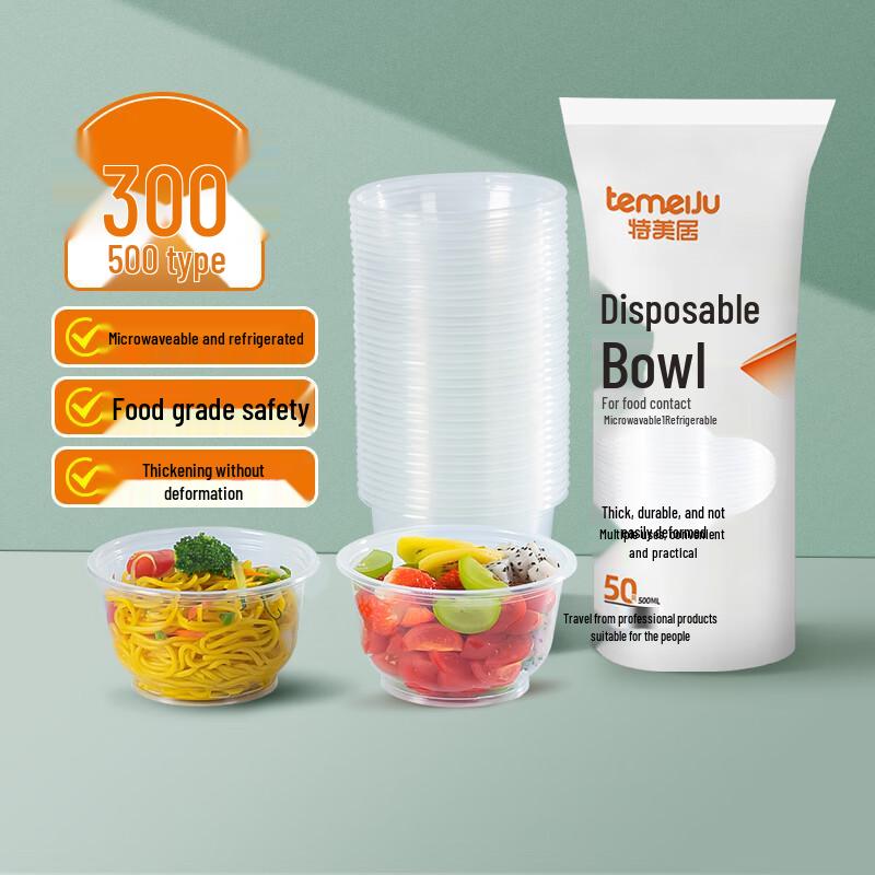 Ally TeMeiJu Disposable Food Bowls