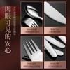 304 stainless steel tableware children's knives, forks, spoons baby complementary food feeding western food four-piece tableware set
