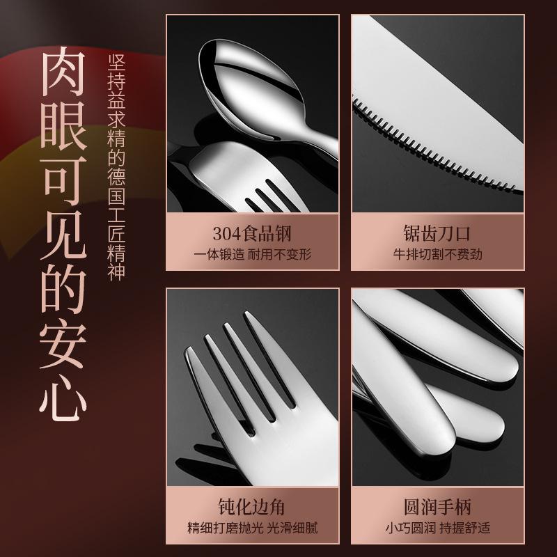 304 stainless steel tableware children's knives, forks, spoons baby complementary food feeding western food four-piece tableware set
